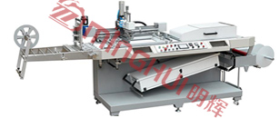 MHS-126 Single Color Silk Screen Printing Machine