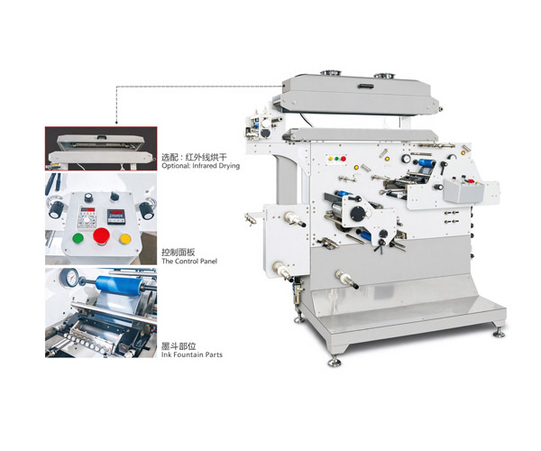 MHR-21B On-running registration flexo printing machine