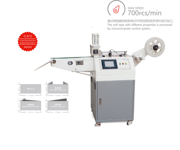 MHQ-70G Micro-computer High-speed Ultrasonic Label Cutting Machine