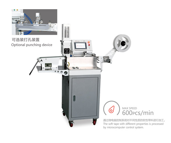 MHQ-70C Type Auto Microcomputer Ultrasonic Tape-cutting Machine